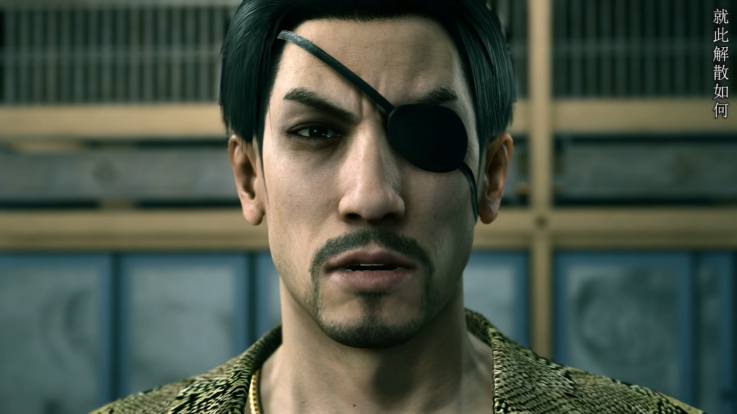 《人中之龍8外傳:夏威夷海盜》真島吾朗人物誌第二部 《人中之龍8外傳:夏威夷海盜》真島吾朗人物誌第二部