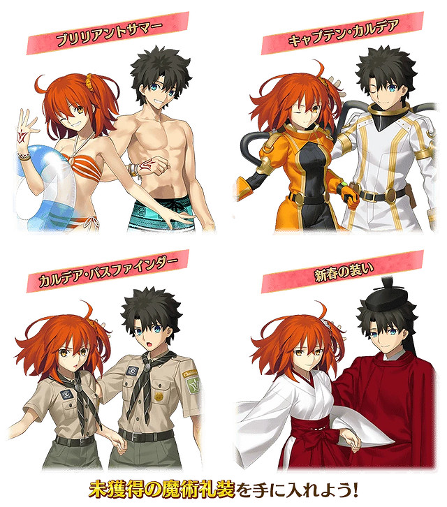 FGO日服2025新年活動一覽 FGO日服2025新年活動一覽