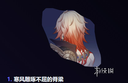 崩壞星穹鐵道萬敵星魂抽取建議 崩壞星穹鐵道萬敵星魂抽取建議