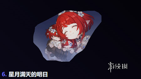 崩壞星穹鐵道緹寶星魂抽取建議 崩壞星穹鐵道緹寶星魂抽取建議