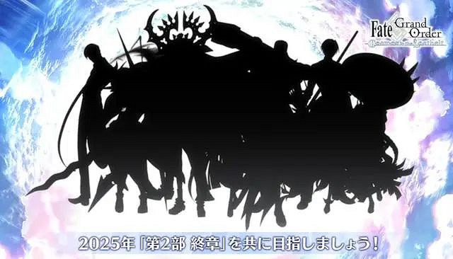 FGO日服2025新年活動一覽 FGO日服2025新年活動一覽