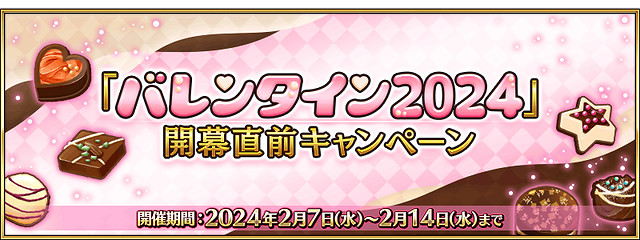 FGO2025年2月中國伺服器有什麽活動 FGO2025年2月中國伺服器有什麽活動