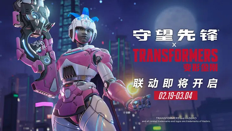 汽車人來襲!《鬥陣特攻》x《變形金剛》連動即將開啟! 汽車人來襲!《鬥陣特攻》x《變形金剛》連動即將開啟!