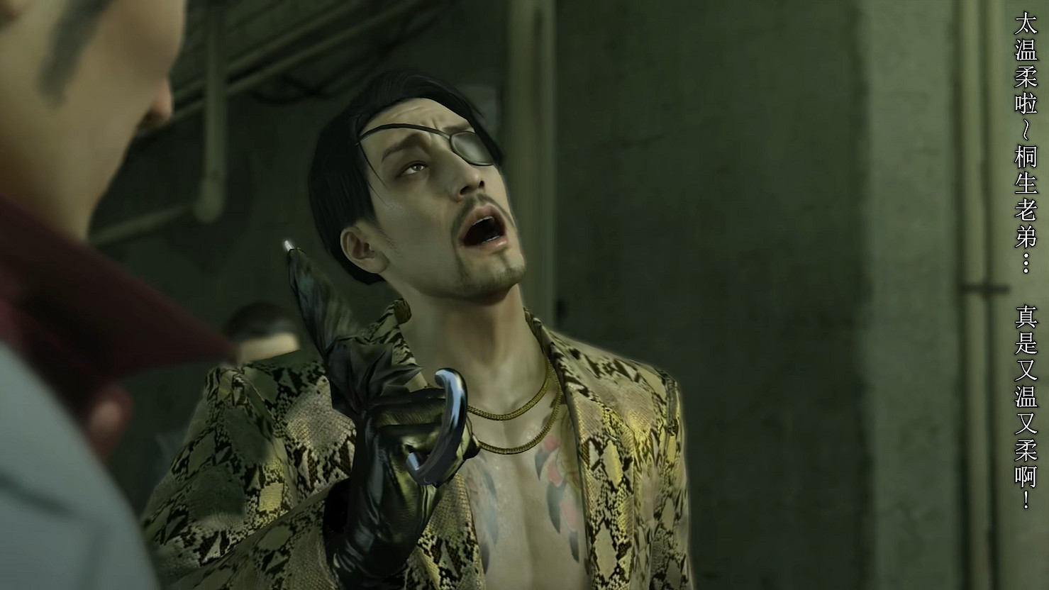 《人中之龍8外傳:夏威夷海盜》真島吾朗人物誌第二部 《人中之龍8外傳:夏威夷海盜》真島吾朗人物誌第二部