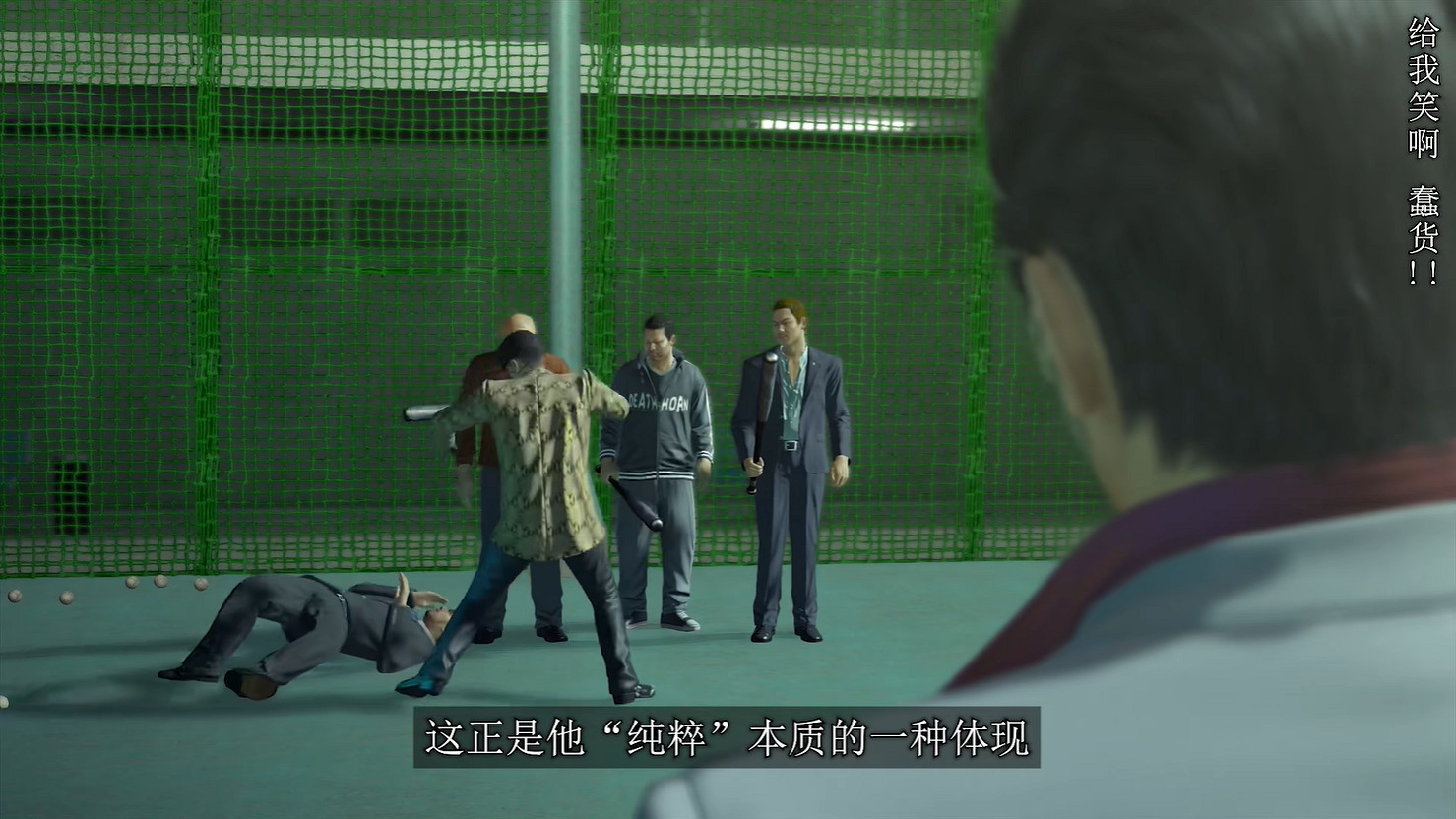 《人中之龍8外傳:夏威夷海盜》真島吾朗人物誌第二部 《人中之龍8外傳:夏威夷海盜》真島吾朗人物誌第二部