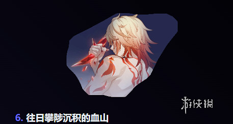 崩壞星穹鐵道萬敵星魂抽取建議 崩壞星穹鐵道萬敵星魂抽取建議