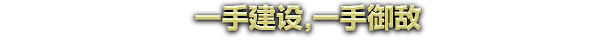 卡牌戰鬥類肉鴿策略遊戲《方塊公國》現已推出試玩Demo 2025年5月5日發售 卡牌戰鬥類肉鴿策略遊戲《方塊公國》現已推出試玩Demo 2025年5月5日發售
