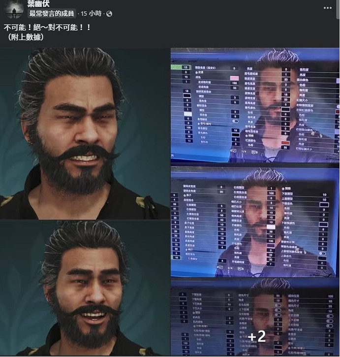 雌火龍特攻？《魔物獵人 荒野》玩家曹操捏臉獲好評