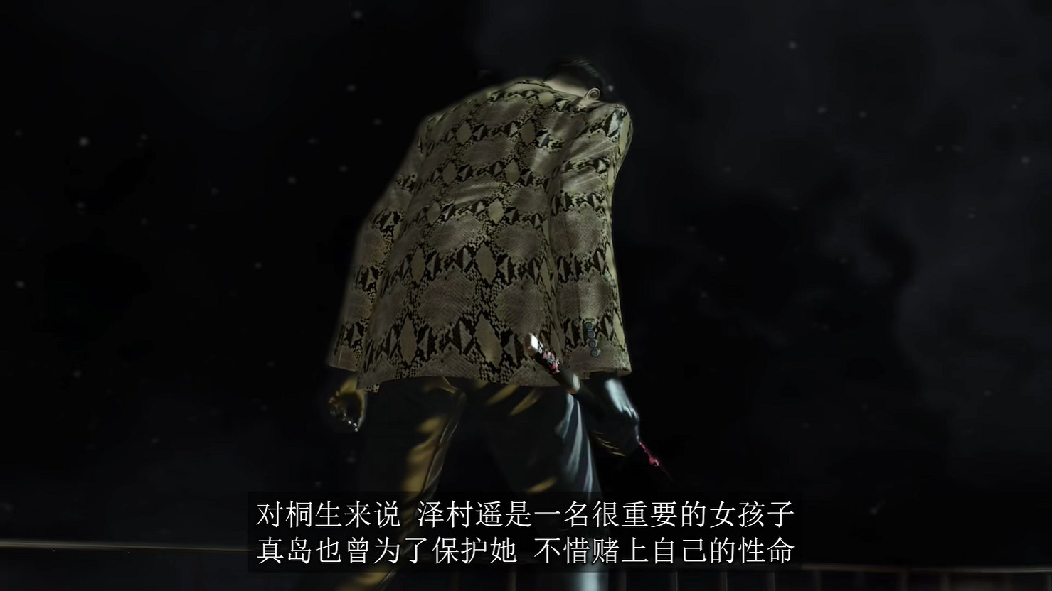 《人中之龍8外傳:夏威夷海盜》真島吾朗人物誌第二部 《人中之龍8外傳:夏威夷海盜》真島吾朗人物誌第二部