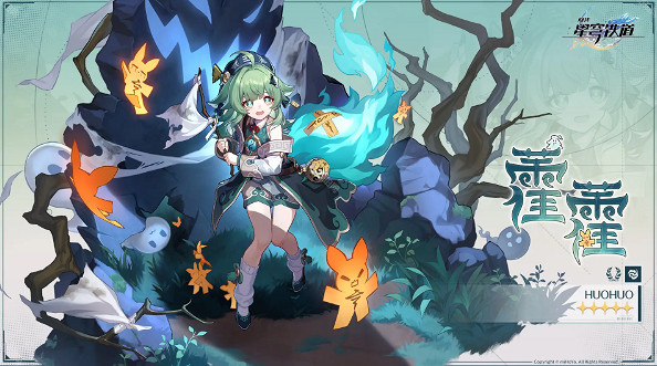 崩壞星穹鐵道藿藿星魂抽取建議