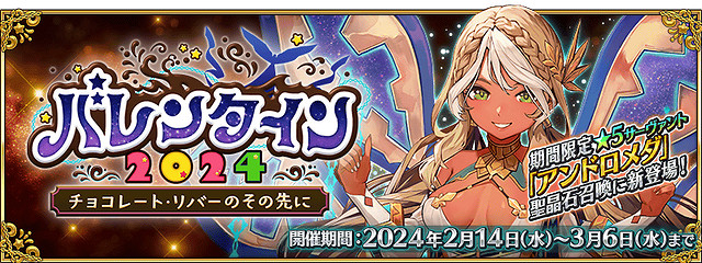 FGO2025年2月中國伺服器有什麽活動 FGO2025年2月中國伺服器有什麽活動