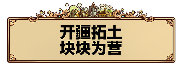 卡牌戰鬥類肉鴿策略遊戲《方塊公國》現已推出試玩Demo 2025年5月5日發售 卡牌戰鬥類肉鴿策略遊戲《方塊公國》現已推出試玩Demo 2025年5月5日發售