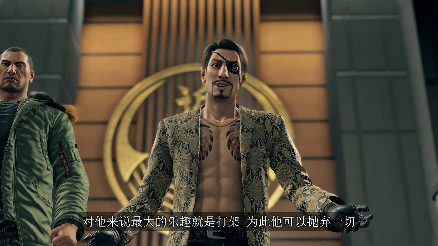 《人中之龍8外傳:夏威夷海盜》真島吾朗人物誌第二部 《人中之龍8外傳:夏威夷海盜》真島吾朗人物誌第二部