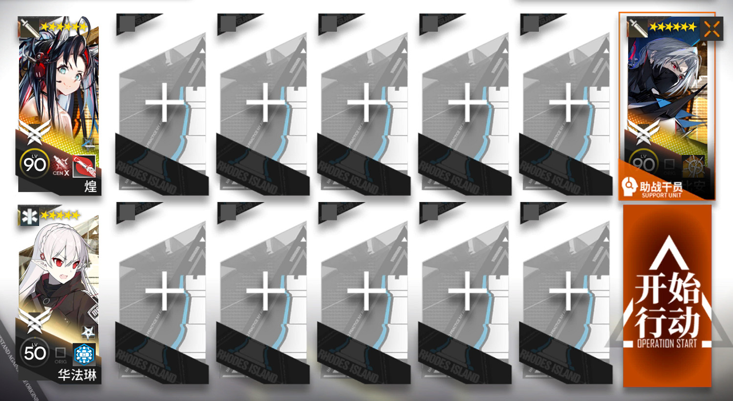 明日方舟淨罪作戰翻修中沙灘攻略 明日方舟淨罪作戰翻修中沙灘攻略