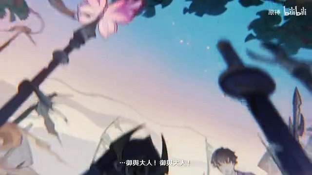 《原神》劇情PV“浮夢之訴”公布 浮生如一世一夢！