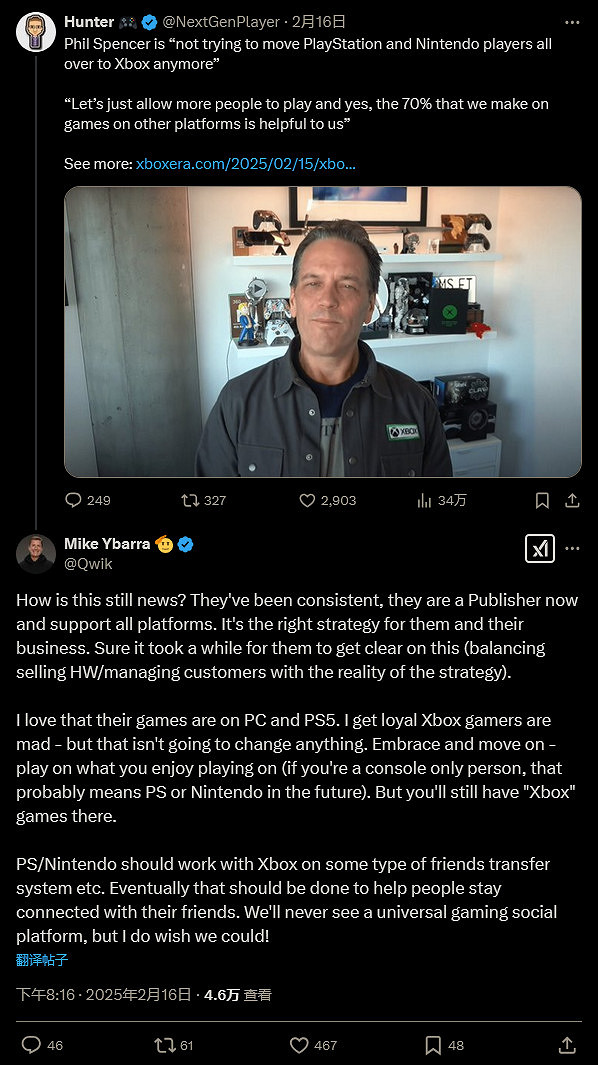 前暴雪總裁Ybarra:Xbox玩家應接受遊戲多平台現實 前暴雪總裁Ybarra:Xbox玩家應接受遊戲多平台現實