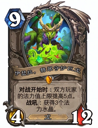 爐石戰記dlc「翡翠夢境」登場 注能獲得新英雄能力強化 爐石戰記dlc「翡翠夢境」登場 注能獲得新英雄能力強化