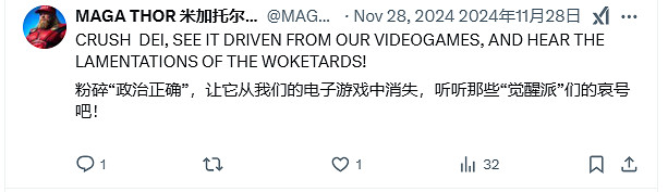 勢必橫掃遊戲界的牛鬼蛇神!馬斯克攜AI進軍遊戲行業 勢必橫掃遊戲界的牛鬼蛇神!馬斯克攜AI進軍遊戲行業