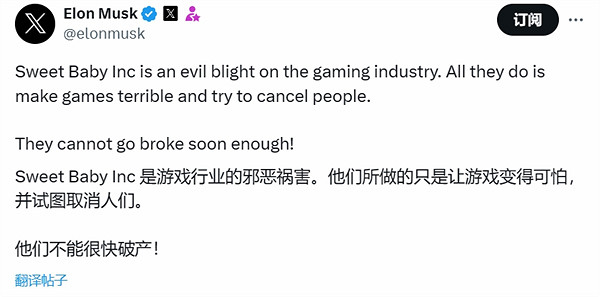 勢必橫掃遊戲界的牛鬼蛇神!馬斯克攜AI進軍遊戲行業 勢必橫掃遊戲界的牛鬼蛇神!馬斯克攜AI進軍遊戲行業