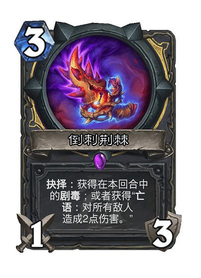 爐石戰記漫遊翡翠夢境新卡匯總 爐石戰記漫遊翡翠夢境新卡匯總