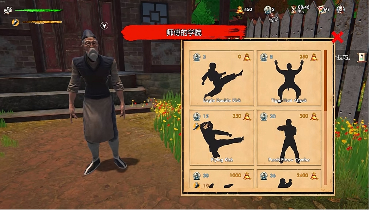 開宗立派成為一代宗師!Steam《武館模擬器》2.19上線 開宗立派成為一代宗師!Steam《武館模擬器》2.19上線