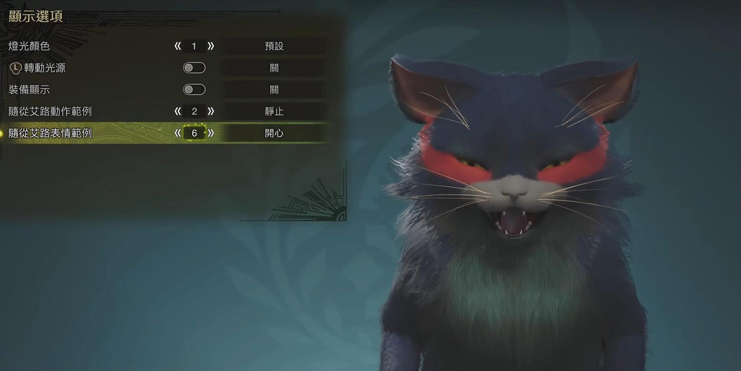 這下真成迅喵了!《怪獵:荒野》艾露貓捏臉迅龍造型 這下真成迅喵了!《怪獵:荒野》艾露貓捏臉迅龍造型