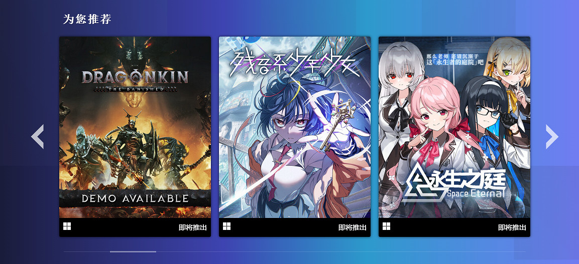 Steam新品節將於2月24日正式開啟!海量新作搶先體驗 Steam新品節將於2月24日正式開啟!海量新作搶先體驗