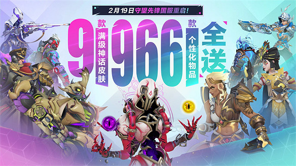 《OW》今日回歸!白月光沒死但是我不認識的樣子 《OW》今日回歸!白月光沒死但是我不認識的樣子