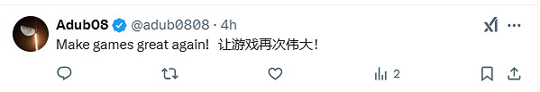 勢必橫掃遊戲界的牛鬼蛇神!馬斯克攜AI進軍遊戲行業 勢必橫掃遊戲界的牛鬼蛇神!馬斯克攜AI進軍遊戲行業