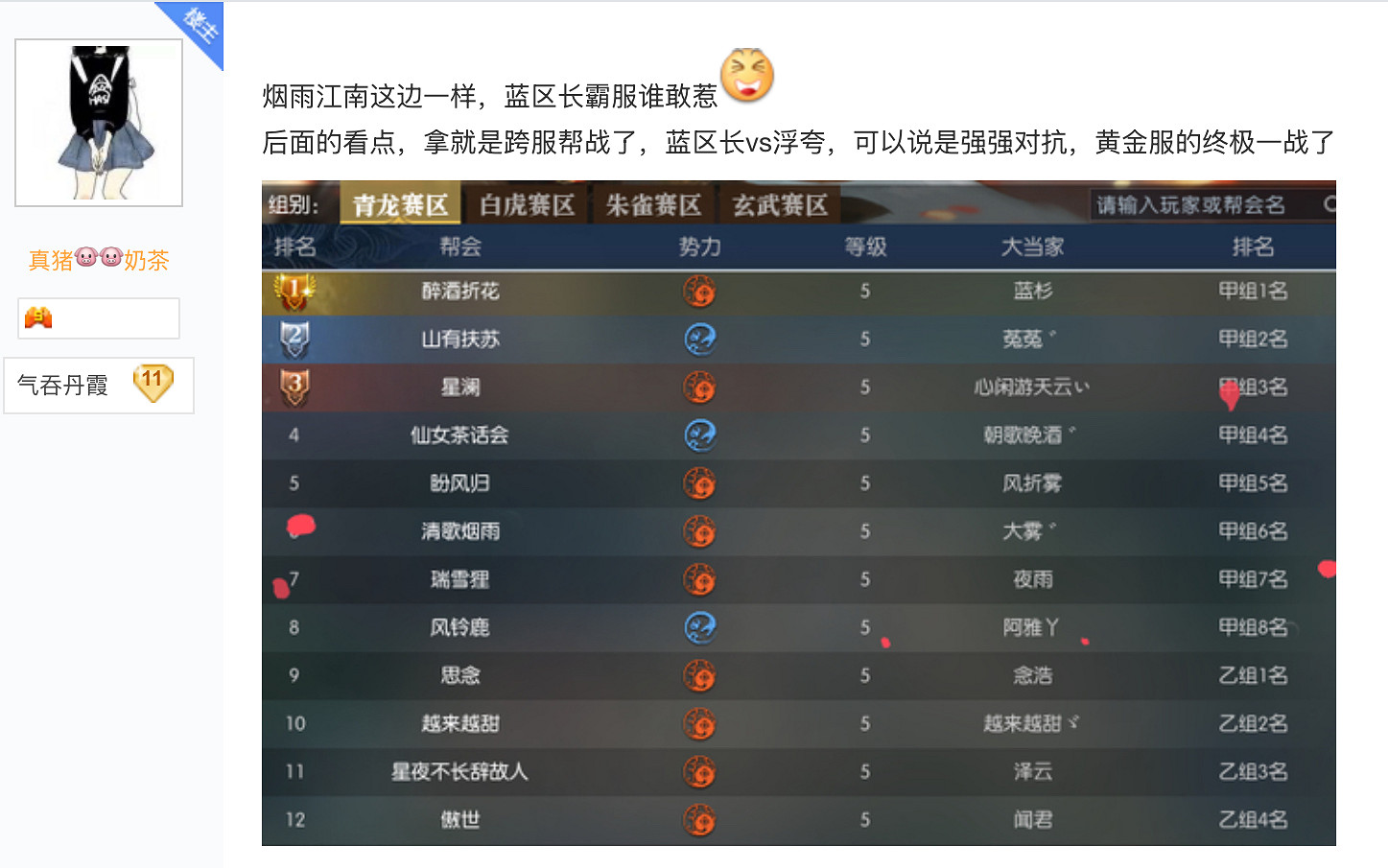 黃金服引“撿錢”狂歡，神豪砸錢幾十萬打皇城PVP，玩家分紅賺麻了！