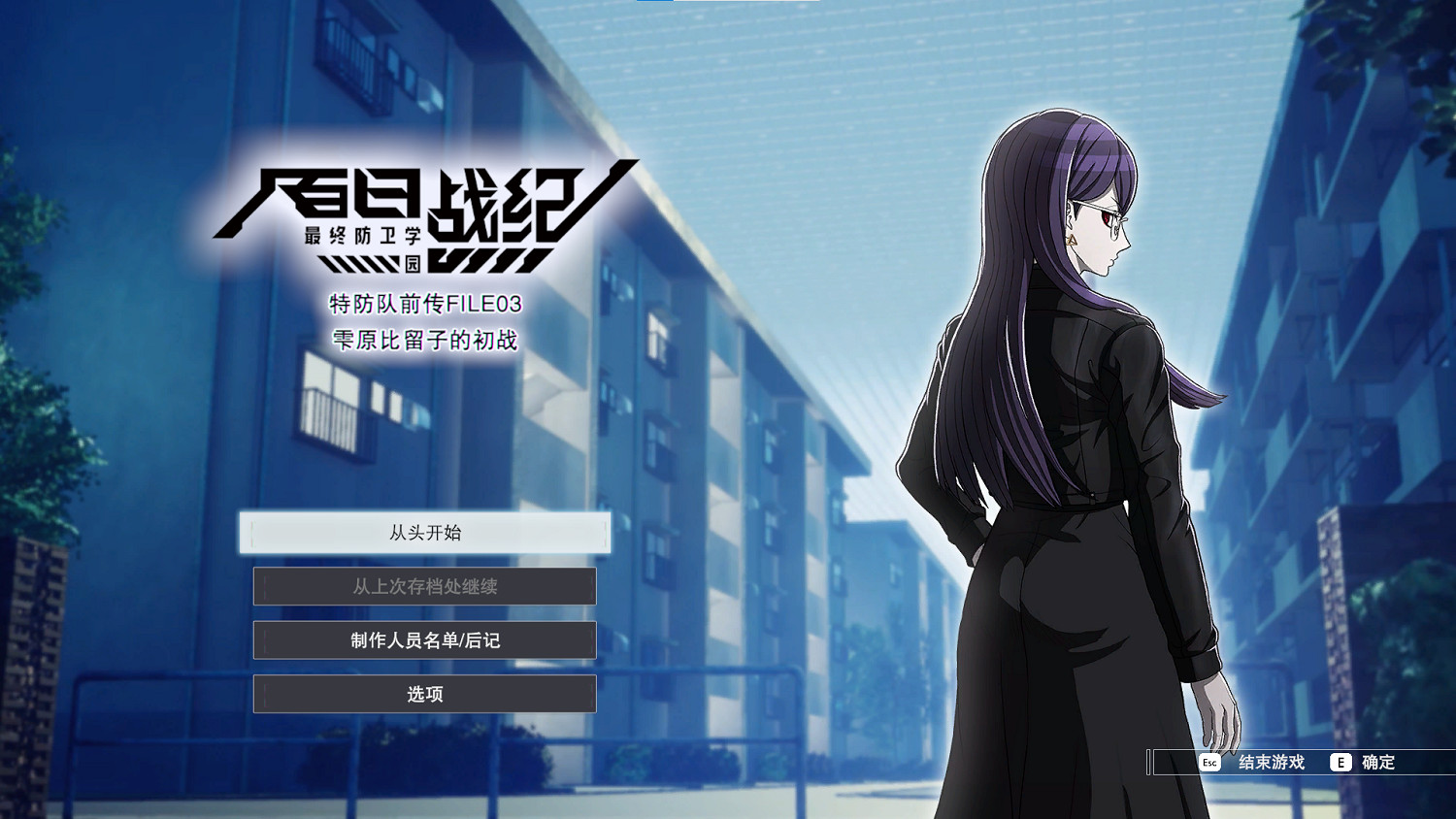 《百日戰記 -最終防衛學園-》Steam體驗版上線，存檔可繼承至正式版！