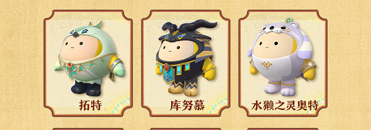 蛋仔派對S22賽季派對盲盒介紹