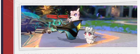 崩壞星穹鐵道嗷嗚嗷嗚事務所活動玩法介紹 崩壞星穹鐵道嗷嗚嗷嗚事務所活動玩法介紹