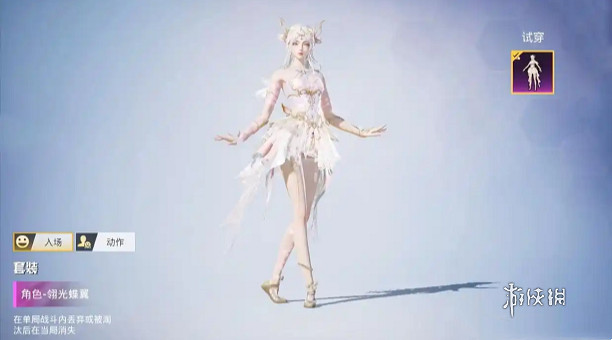 和平精英永恒之舞皮膚保底價格 和平精英永恒之舞皮膚保底價格