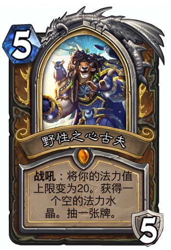 爐石戰記dlc「翡翠夢境」登場 注能獲得新英雄能力強化 爐石戰記dlc「翡翠夢境」登場 注能獲得新英雄能力強化