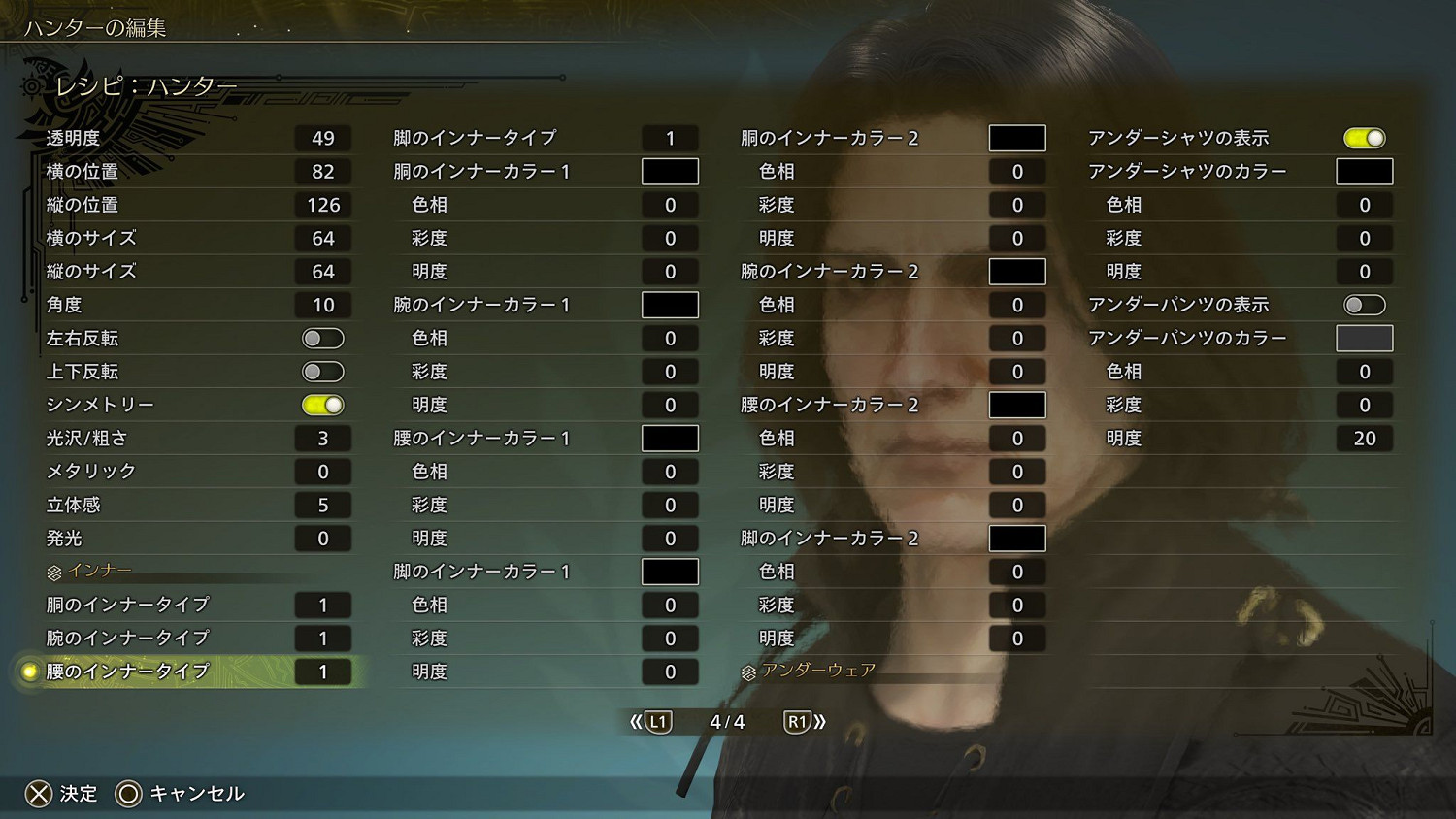 《怪獵:荒野》玩家分享捏臉石內卜教授:有那味了~ 《怪獵:荒野》玩家分享捏臉石內卜教授:有那味了~