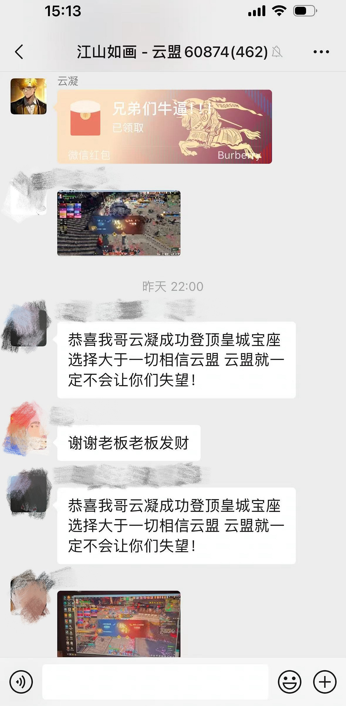 黃金服引“撿錢”狂歡，神豪砸錢幾十萬打皇城PVP，玩家分紅賺麻了！