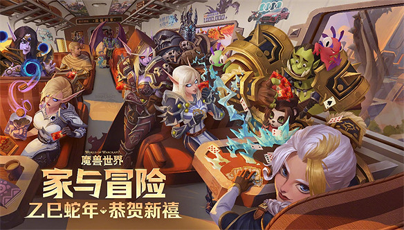 《OW》今日回歸!白月光沒死但是我不認識的樣子 《OW》今日回歸!白月光沒死但是我不認識的樣子