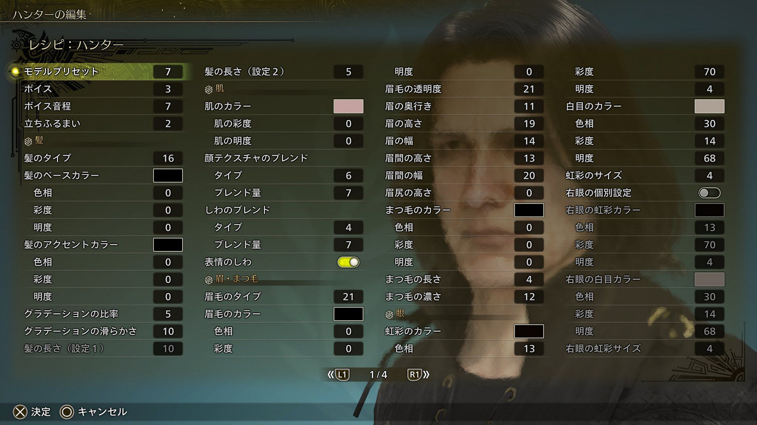 《怪獵:荒野》玩家分享捏臉石內卜教授:有那味了~ 《怪獵:荒野》玩家分享捏臉石內卜教授:有那味了~