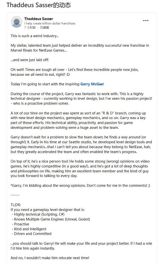 《漫威爭鋒》的西雅圖開發人員慘遭解雇:實在無奈! 《漫威爭鋒》的西雅圖開發人員慘遭解雇:實在無奈!