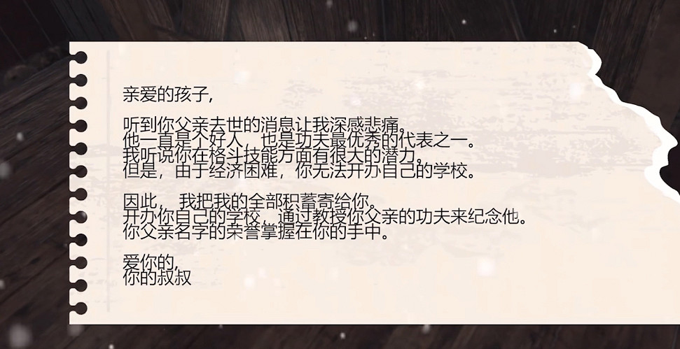 開宗立派成為一代宗師!Steam《武館模擬器》2.19上線 開宗立派成為一代宗師!Steam《武館模擬器》2.19上線