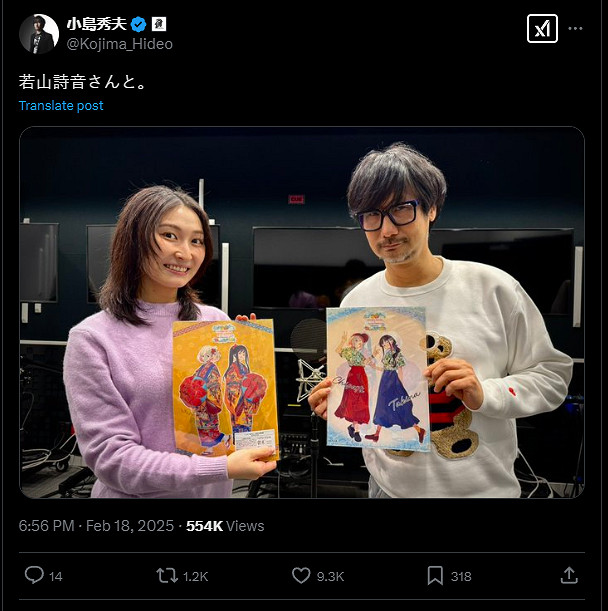 小島秀夫又秀妻!公費追聲優若山詩音 曬莉可麗絲周邊 小島秀夫又秀妻!公費追聲優若山詩音 曬莉可麗絲周邊