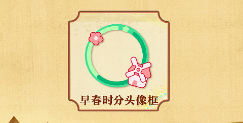 蛋仔派對S22賽季金字塔傳奇更新內容匯總 蛋仔派對S22賽季金字塔傳奇更新內容匯總