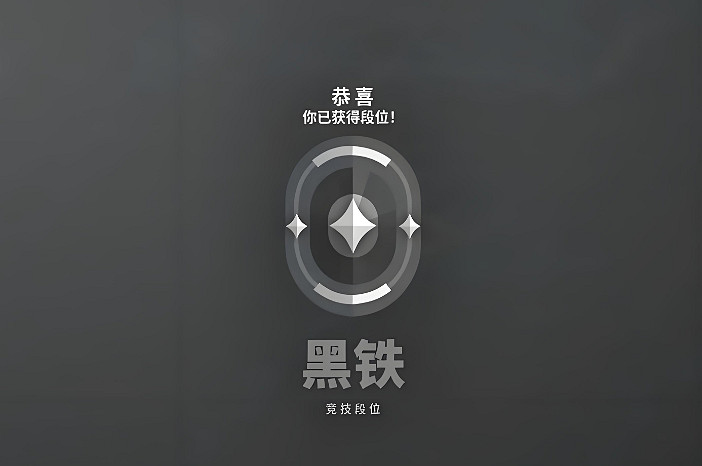 《特戰英豪》段位等級劃分一覽 《特戰英豪》段位等級劃分一覽