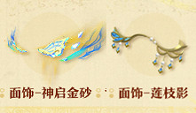 蛋仔派對S22賽季派對盲盒介紹