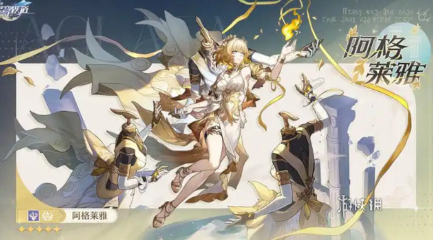 崩壞星穹鐵道混沌回憶創世紛爭12層滿星攻略 崩壞星穹鐵道混沌回憶創世紛爭12層滿星攻略