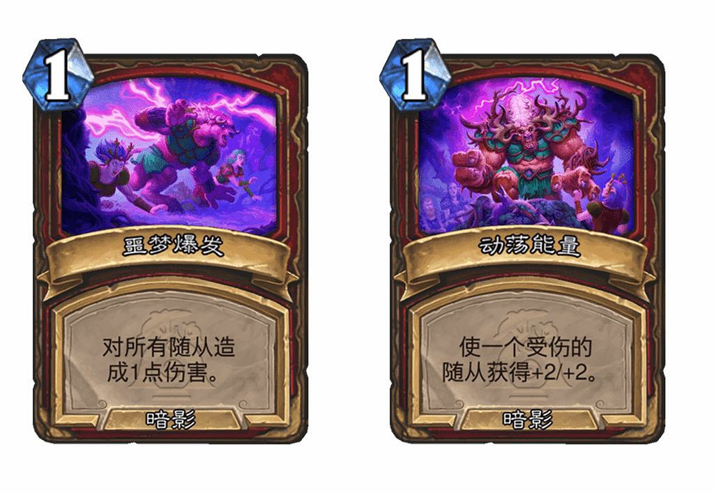 爐石戰記漫遊翡翠夢境新卡匯總 爐石戰記漫遊翡翠夢境新卡匯總