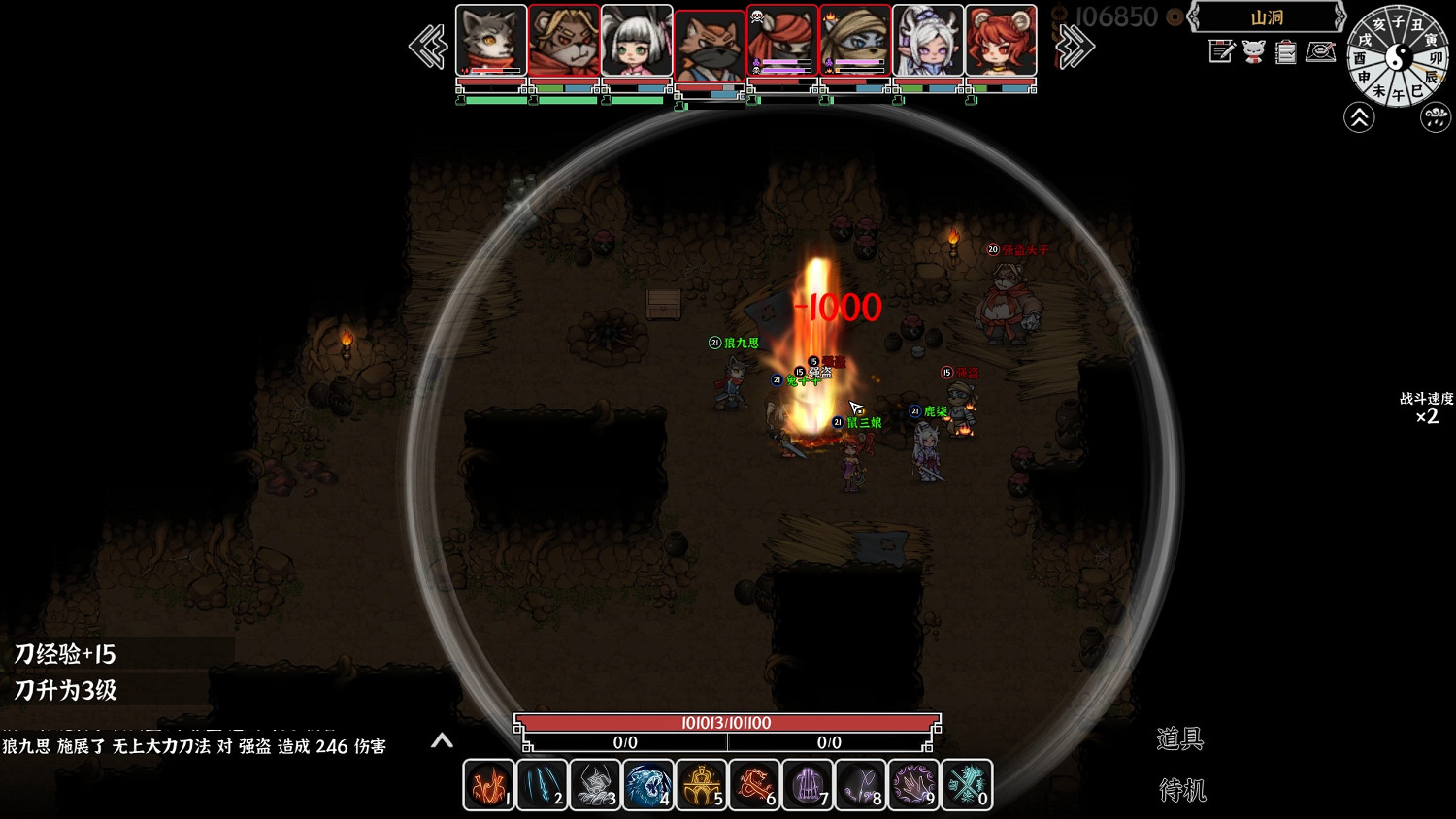 開放世界獨立遊戲《靈獸江湖》EA版3月6日上線 開放世界獨立遊戲《靈獸江湖》EA版3月6日上線