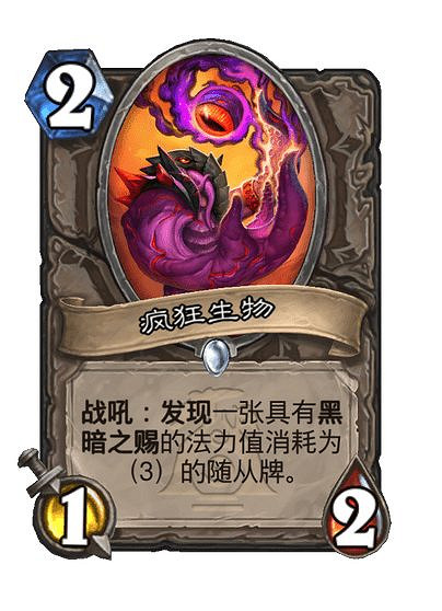 爐石戰記漫遊翡翠夢境新卡匯總 爐石戰記漫遊翡翠夢境新卡匯總