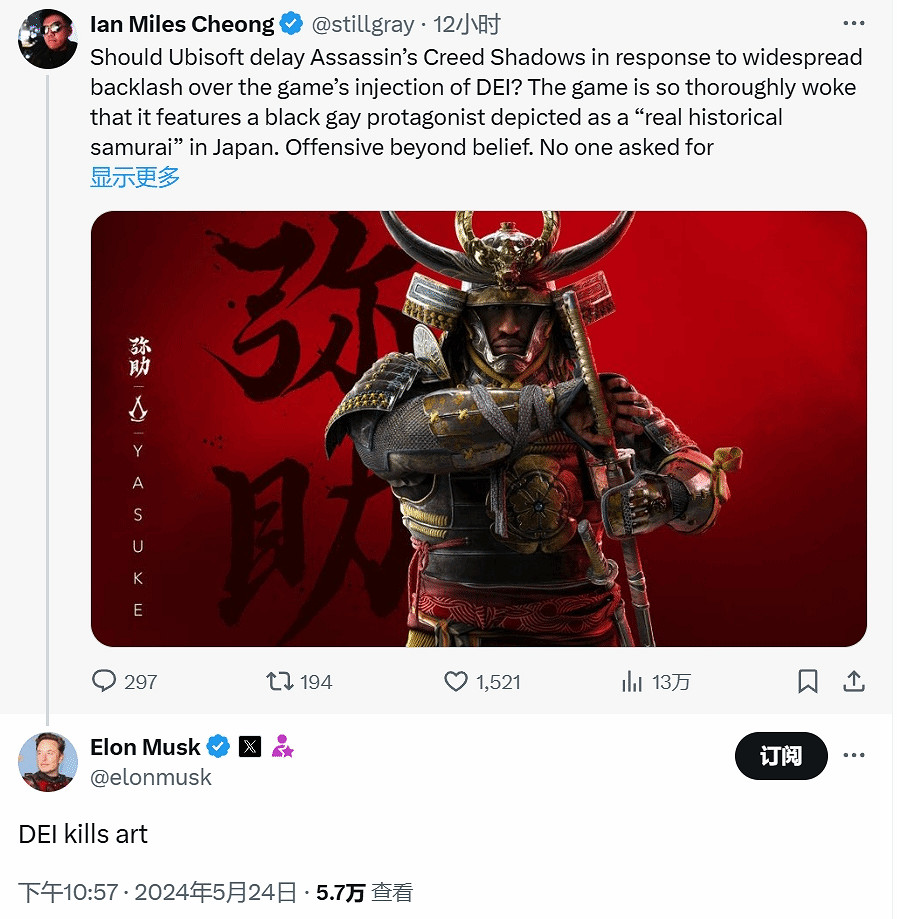 勢必橫掃遊戲界的牛鬼蛇神!馬斯克攜AI進軍遊戲行業 勢必橫掃遊戲界的牛鬼蛇神!馬斯克攜AI進軍遊戲行業